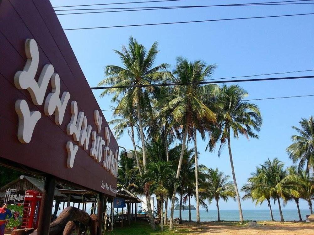 Boom Boom Beach Resort Laem Sing Chanthaburi Bagian luar foto