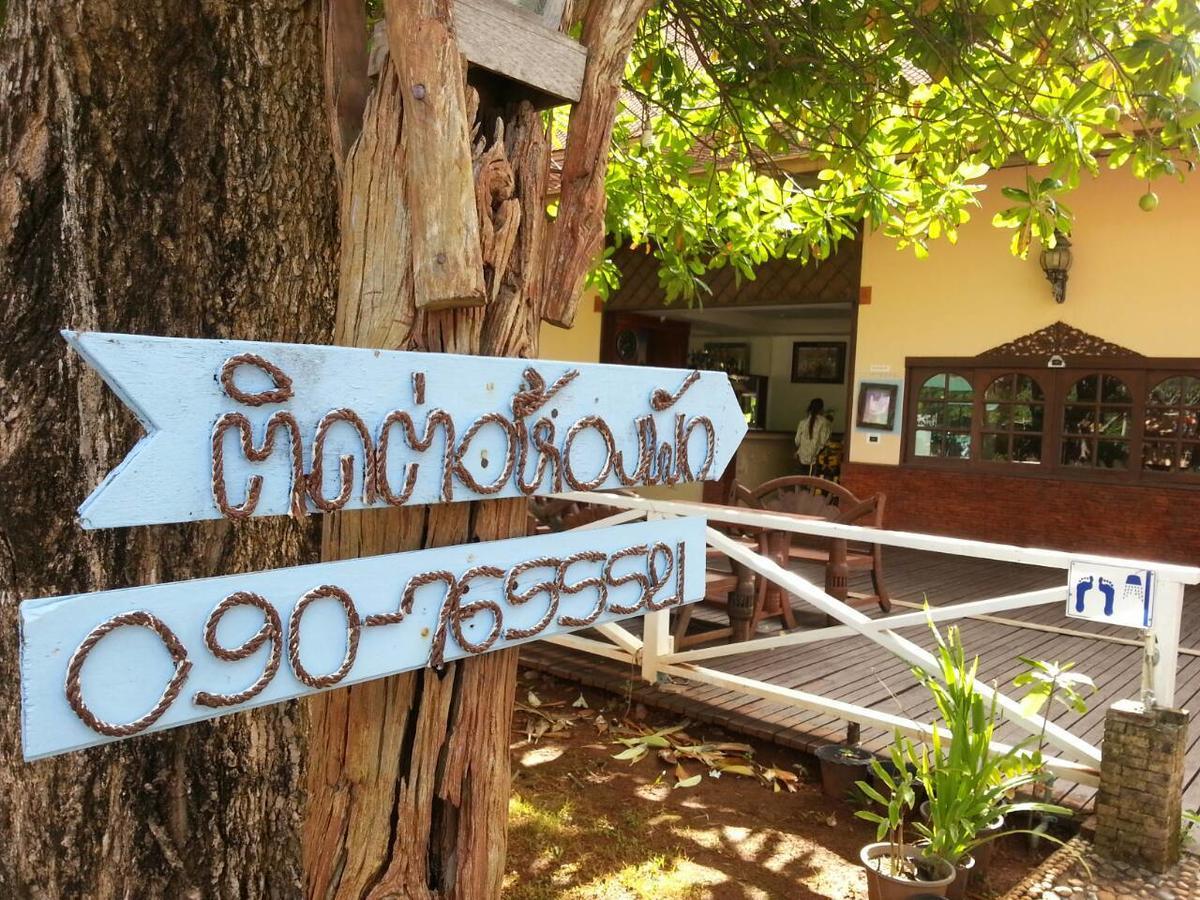 Boom Boom Beach Resort Laem Sing Chanthaburi Bagian luar foto